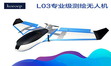 無(wú)人機(jī)如何用三維GIS建設(shè)更完善的應(yīng)急預(yù)案？