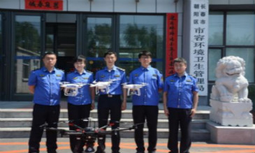 吉林省專(zhuān)業(yè)無(wú)人機(jī)城市管理執(zhí)法隊(duì)伍誕生